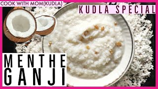 Menthe Ganji Ashada Special Namma Kudla Da.