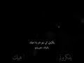 ستوريات حزينة مقاطع حزن قصيرة قهر تصاميم متنوعة خذلان خيانة رحيل بكاء اغاني حزينة صداع تفكير اشتياق 