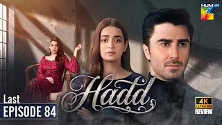 Hadd Last Episode 84 [Eng Sub] - 18 June 2026 [ Nabeel Zuberi, Minsa Malik &amp; Arsalan Asad- HD Review