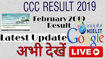CCC February 2019 ka result kab ayega DIRECT NIELIT SIDE PAR Dekhe :: how to check ccc result feb 19