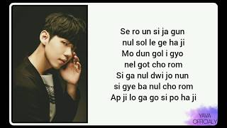 GAHO (가호) - Start [Itaewon Class (Ost Part.2)] Easy Lyrics