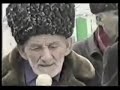 Чеченцы про Хайбах 1944 - Рана которую никогда не залечить!