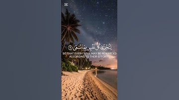 {إِنَّ السَّاعَةَ ءَاتِيَةٌ أَكَادُ أُخْفِيهَا} ياسر الدوسري سورة طه الآية {15} #قرآن