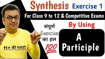 Synthesis of Simple Sentences By Using A Participle | Exercise 1 - Class 9 to 12 CBSE & UP Boards |