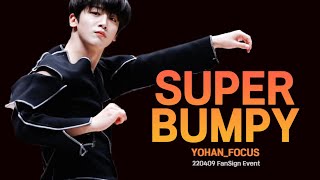[4k] 위아이 김요한 직캠 Super Bumpy | 220409 WEi Fansign event Super Bumpy YOHAN FOCUS
