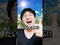 心配や不安になった時は思い出してね! きたない合唱部 下品な合唱部 OneManChoir.