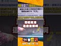對中國的負面提及及台灣意識