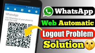 WhatsApp Web Automatic Logout Problem | WhatsApp Web Logout ho Jaye to Kya Kare | WhatsApp web Scan