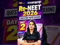 Re-NEET 2026 Question Paper Solving Day 2 🤩 #reneet2026 #reneet #vedantu11and12stateboard