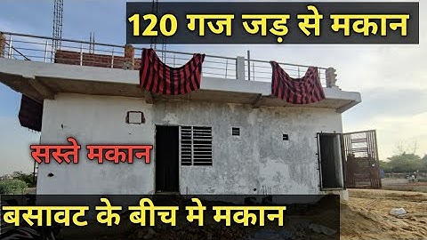 120 गज jad se makan | Independent house for sale | House Design | makan in delhi ncr