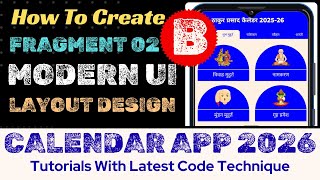 𝐄𝐏 - 𝟐𝟐 | 𝐂𝐚𝐥𝐞𝐧𝐝𝐚𝐫 𝐀𝐩𝐩 𝟐𝟎𝟐𝟔 𝐓𝐮𝐭𝐨𝐫𝐢𝐚𝐥 | How to create button UI Layout Design in Android Studio.