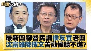   tvbstalk 20230705