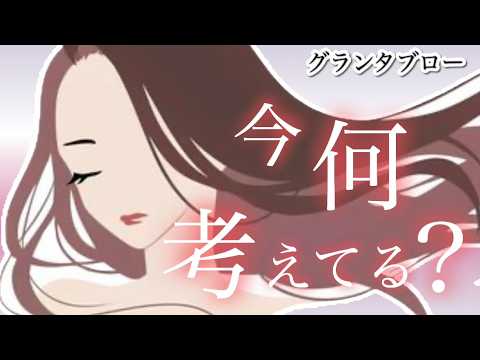 赤月心咲 Card reading - YouTube