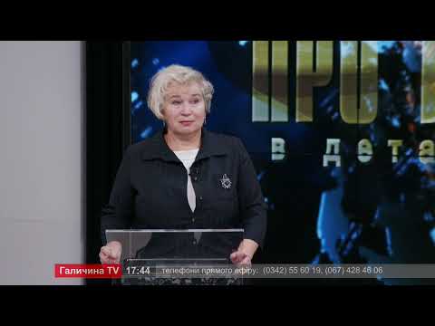 Про головне в деталях. О. Пришляк. Про небезпеку поширення інфекційних хвороб