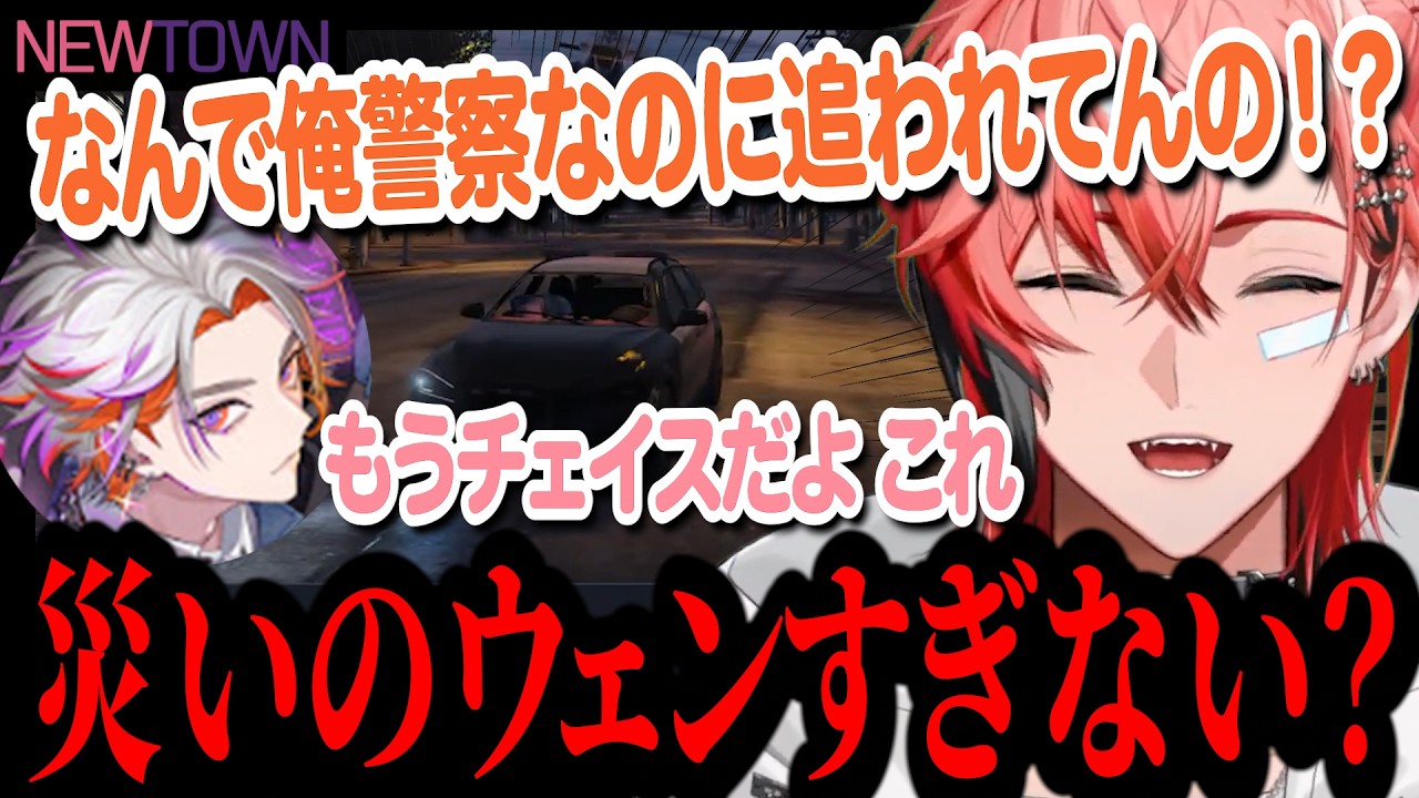 人を巻き込みまくる赤城ウェンのNEW TOWN＃8まとめ【赤城ウェン/にじさんじ/切り抜き/NEW TOWN】