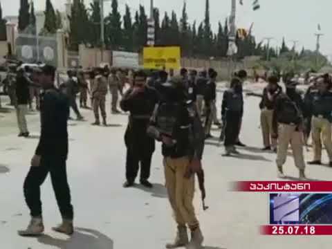 მასშტაბური თავდასხმა პაკისტანში   ისლამურმა სახელმწიფომ იერიში საარჩევნო უბნებზე