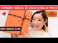 Hermes birkin 25 unboxing w price  hermes birkin 25 price peeling stickers try on  birkin 25