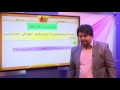 تاریخ کنکور درس 1 تاریخ چیست و مورخ کیست 