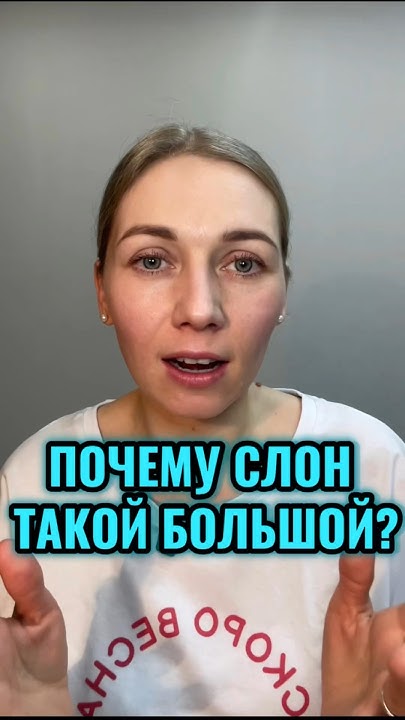 Где брать белок? #белок #веган #питание #еда #зелень - YouTube