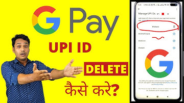 Google Pay UPI ID Kaise Delete Kare? Remove GPay UPI ID - Hindi Tutorial