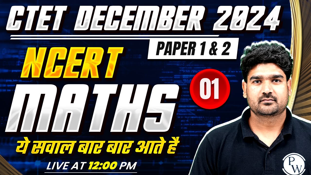 CTET Maths Paper 2 & 1 | NCERT Maths for CTET December 2024 | Maths for ...