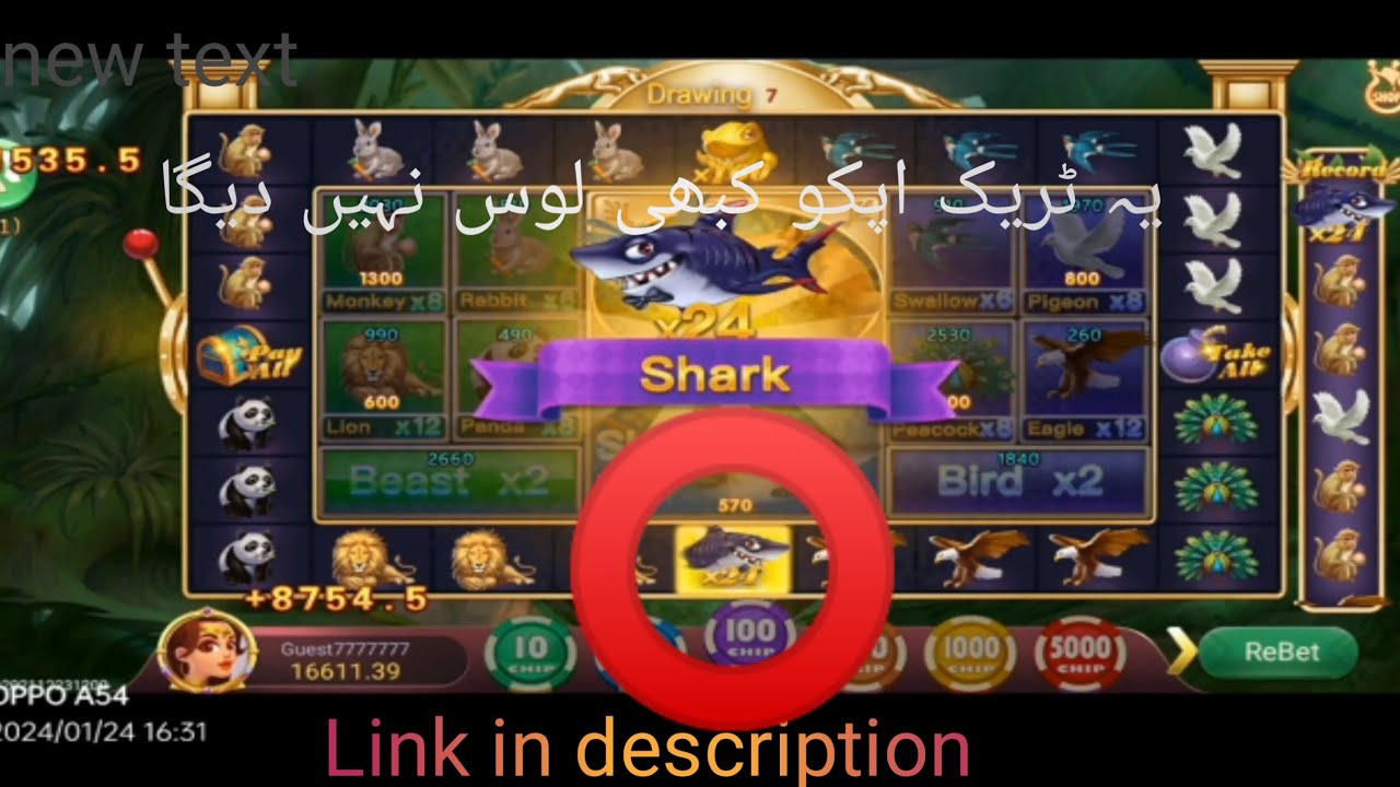 Teen Patti Vegas Zoo Roulette 15k sa 27k 