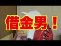 【悲報】川栄李奈さんが授かり婚をした廣瀬 智紀さんは借金がある『●●』でやばい奴だったことが判明!?