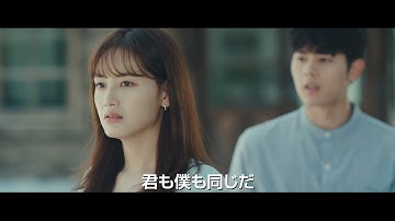 【映画DB】映画「最初の恋、最後の恋人」予告編（出演：キム・ドンジュン 、キム・ジェギョン）