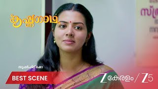 Krishnagadha നഗ പജയകക പവൻ മടചച ഗഥ