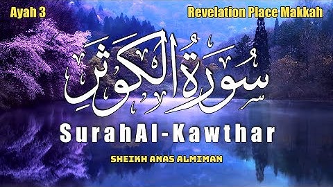 Surah Al Kawthar With Urdu Translation | سورة الكوثر | The Abundance | By Sheikh Anas Almiman