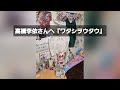 高橋李依さんお誕生日おめでとうございます🎉✨🎂😆💐✨🎊人生初の楽曲作成『 ワタシヲウタウ 』プレゼントします✨🎁✨
