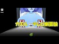 【カエルvsテレビ幽霊娘】Gameplay【Frog vs TV Ghost Girl】