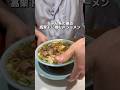ちゃん系の原点 高架下に潜む〆ラーメン