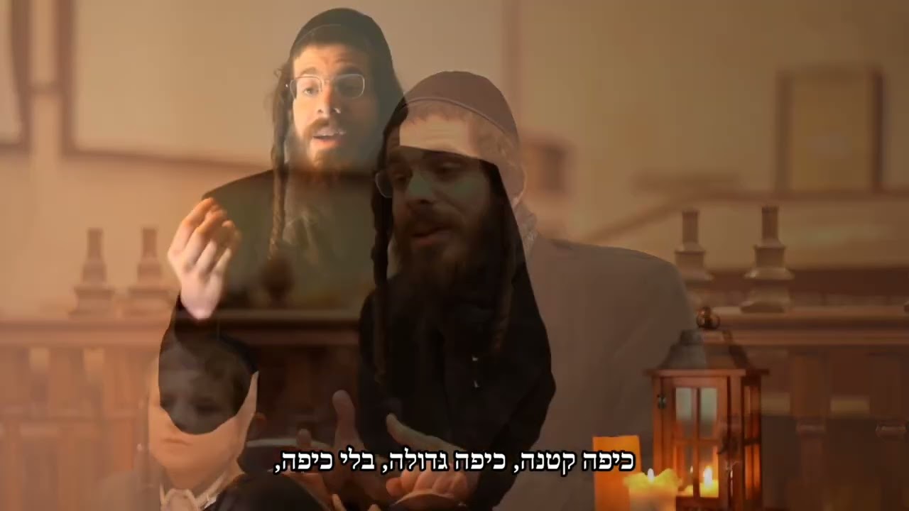 דיבור של חיזוק ואהבה בעקבות הפיגוע הקשה באלעד (מתוך הקליפ ״וידום אהרן״ על אסון מירון)
