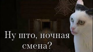 HORROR NIGHTS STORY ⛏️ПЯТЬ НОЧЕЙ В МАЙНКРАФТЕ, В ШАХТЕ?⛏️