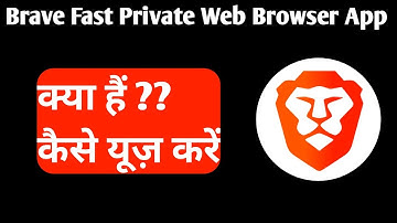 Brave Fast Private Web Browser App Kaise Use Kare||Brave Fast Private Web Browser App