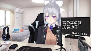 mengen20221201【にじさんじ / 樋口楓】