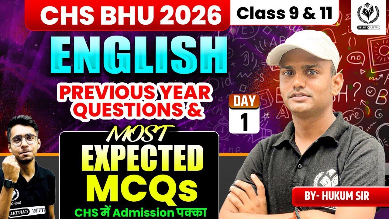 CHS BHU 2026 | ENGLISH CLASS 9 & 11 | Previous Year Questions (PYQs) Top MCQs Day 1 | HUKUM SIR