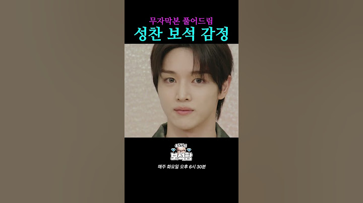 잘생긴 남자만 출연 가능 l 홍석천의 보석함 시즌2 EP.09 #홍석천 #보석함 #라이즈