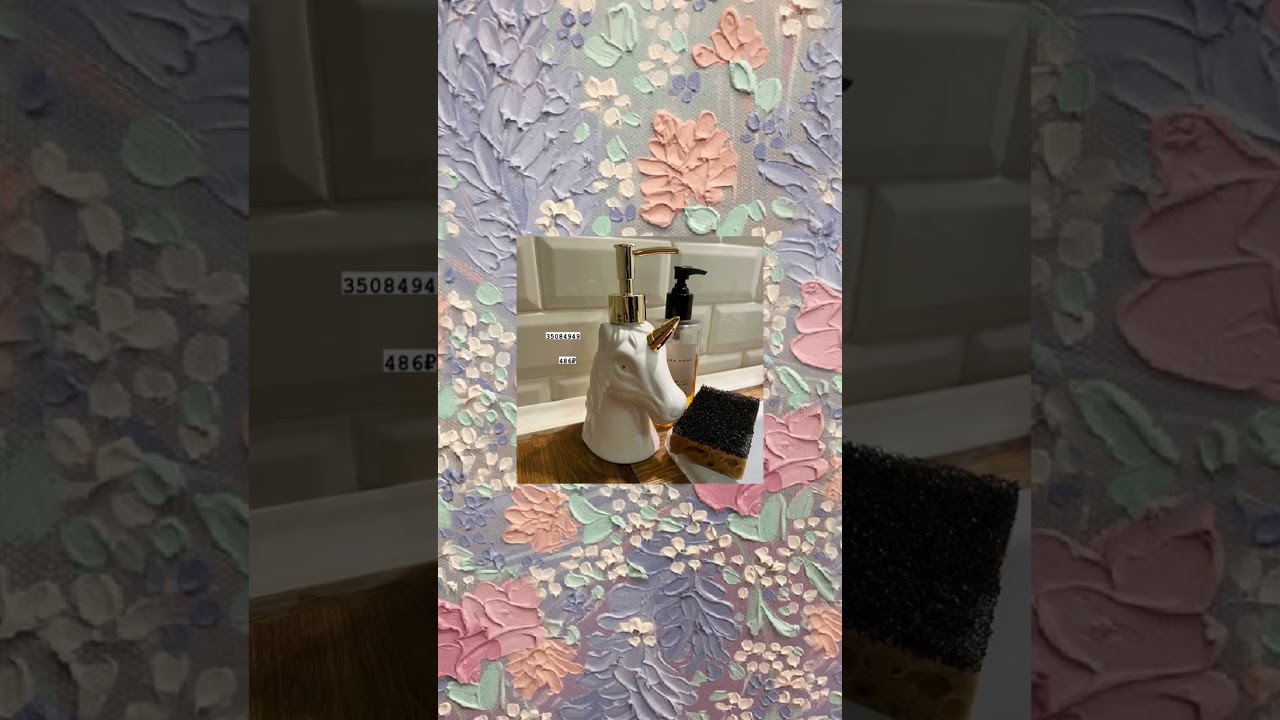 Диспенсеры для мыла с WB 