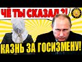 Война с Украиной! В России заблокируют Ютуб! ЛДПР возвращает смертную казнь! Набиуллина остается!