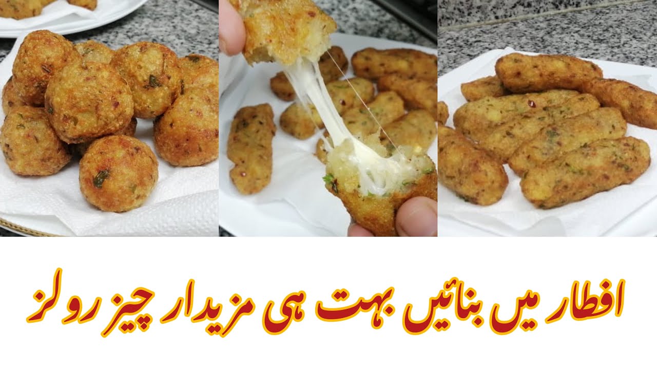 POTATO CHEESE ROLL | POTATO CHEESE SNACKS | RAMADAN IFTAR RECIPE ...