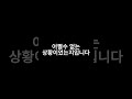 같은 자발적 퇴사인데 누군 되고 누군 안 되는 이유