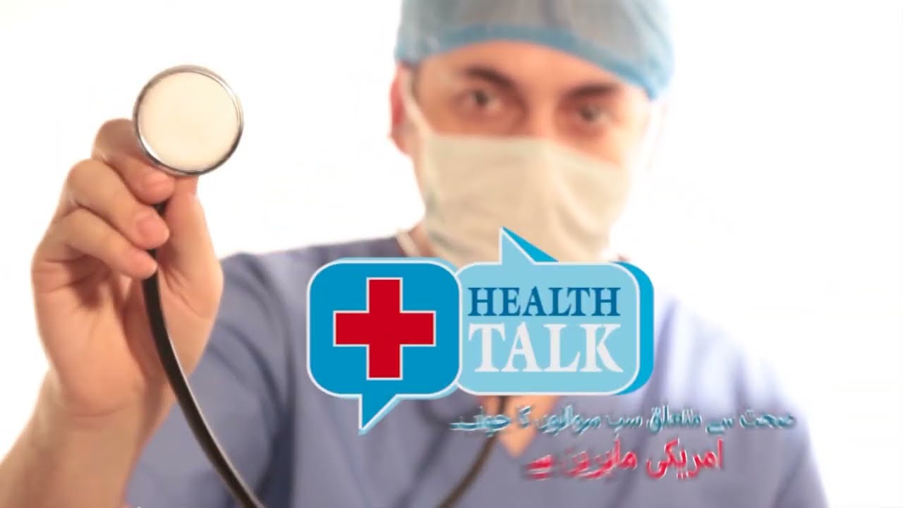 Promo | Answers to All Health-Related Questions | Expert Advice from American Specialists|TV One USA