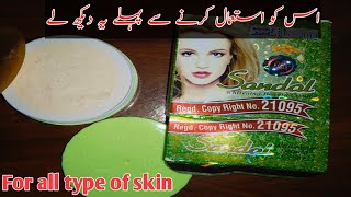 How to use Sandal beauty cream | Best Whitieng Cream| Night cream for use | Saba Zahoor