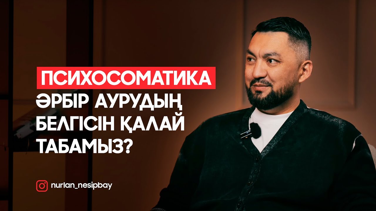 Ата-ананы қабылдау. Қаржылық еркіндікті қалыптастыру.