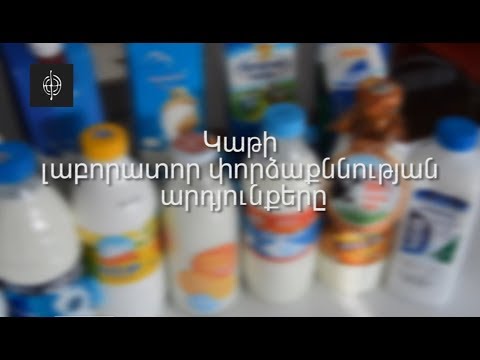 Video: Բուսական յուղերի տեսակները