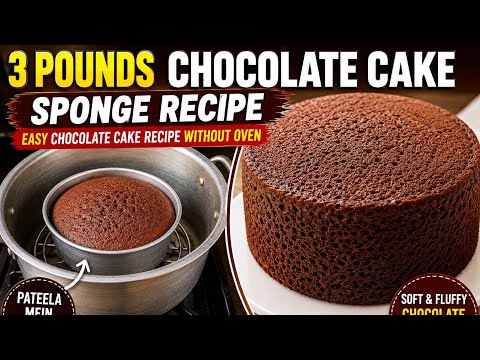 3 Pounds Chocolate Cake Sponge Recipe | Easy Chocolate Cake Recipe Without Oven