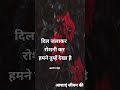 #viral #trending #youtube #shorts #mindset #inspire#tech #ai #shayari