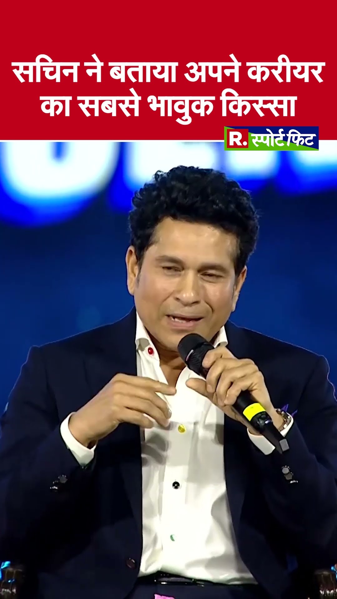 BCCI की उस खास डिमांड का किस्सा जिसे सुनाते-सुनाते रो पड़े Sachin Tendulkar | India Cricket
